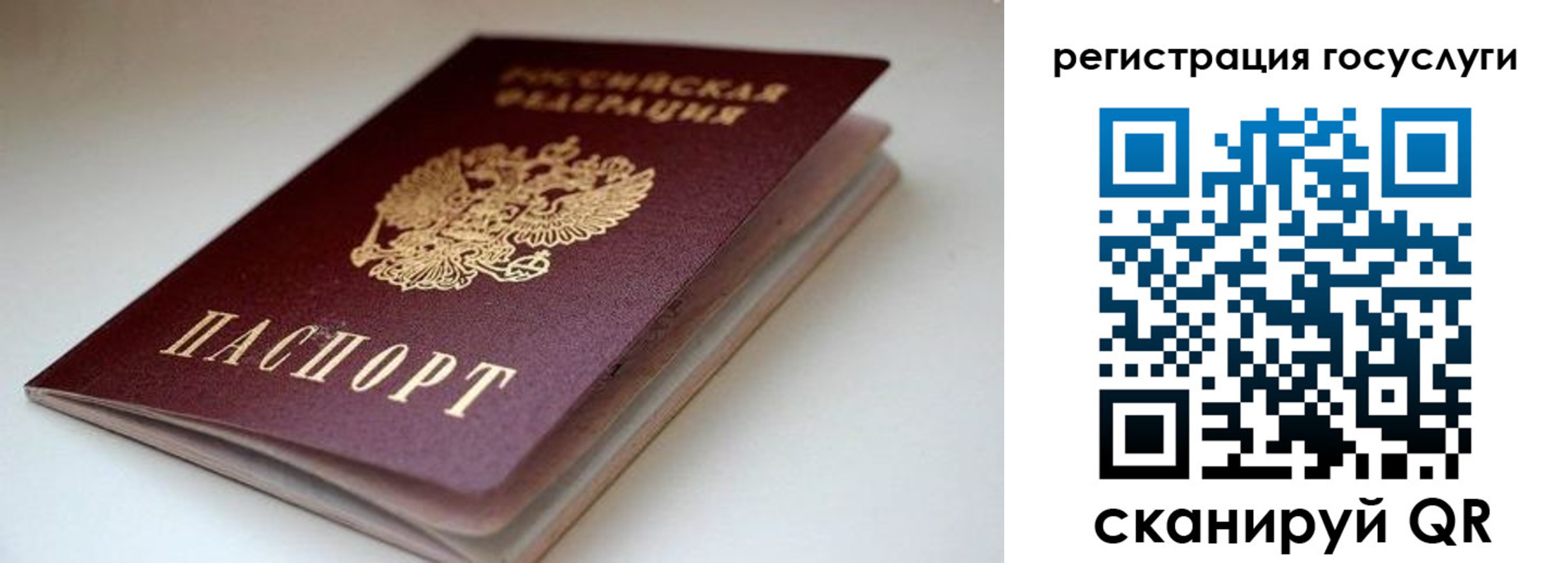 форма 3 в Гвардейске