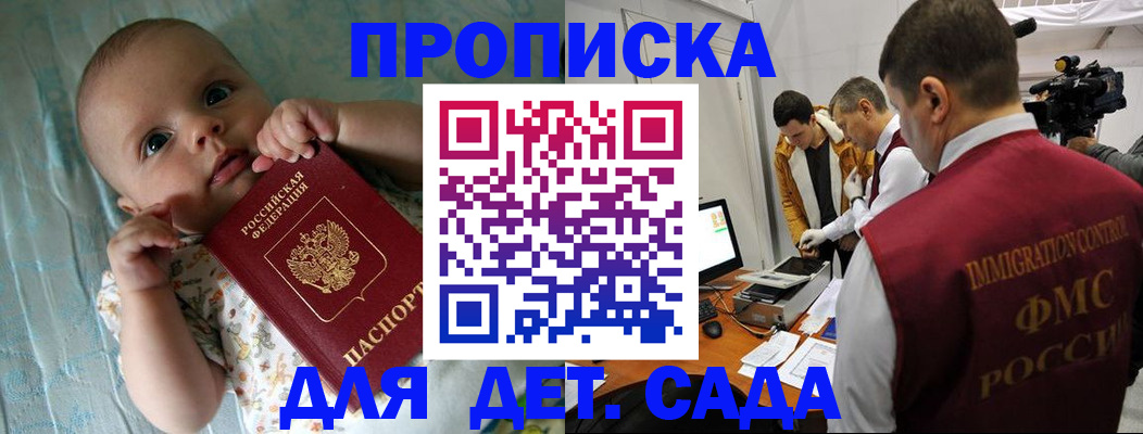 пропишу в квартире в Гвардейске